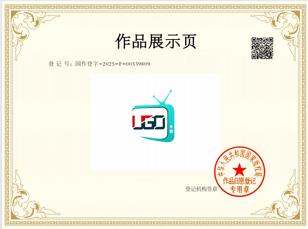 Qq20260701 182925